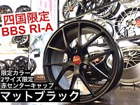 ゴルフ4純正BBSホイール足利に取りに来られる方限定 限定なので