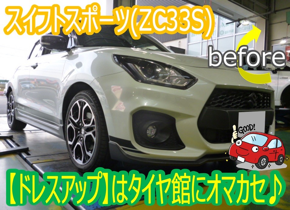 スズキ 新車外し SUZUKI ZC33S スイフトスポーツ 純正 17インチ