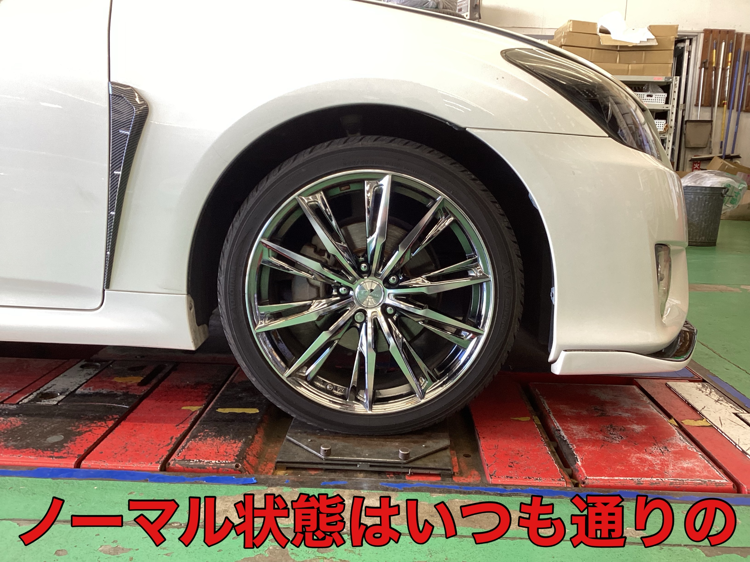 AVSを活かすかどうか。それが問題だ | トヨタ クラウンアスリート その他 パーツ取付 > サスペンション取付 | お客様取り付けブログ ...