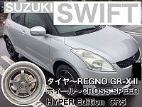 スズキ zd72s 純正ホイール SUZUKI スズキ スイフト XL・XS ZC・ZD72S 純正 中古ホイール 4
