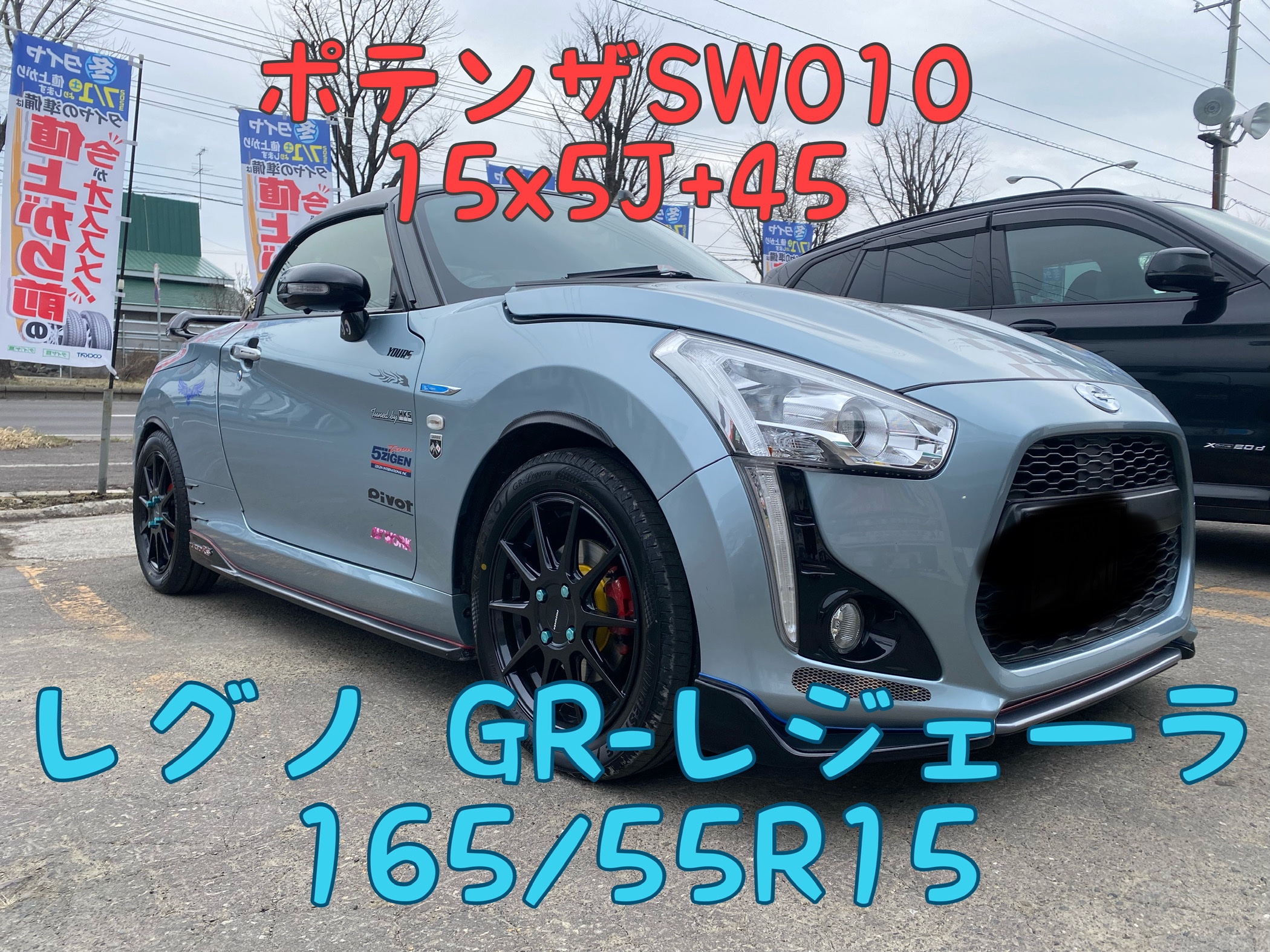 Amazon | 【適合車種:ダイハツ コペン(LA400K)2014