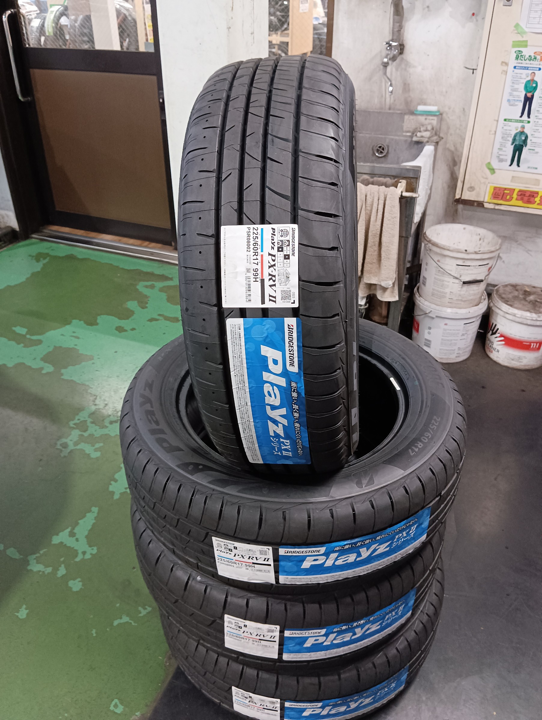 ブリヂストンプレイズpxⅡ 175/65R14 bB・フィアット500 | www.esn-ub.org