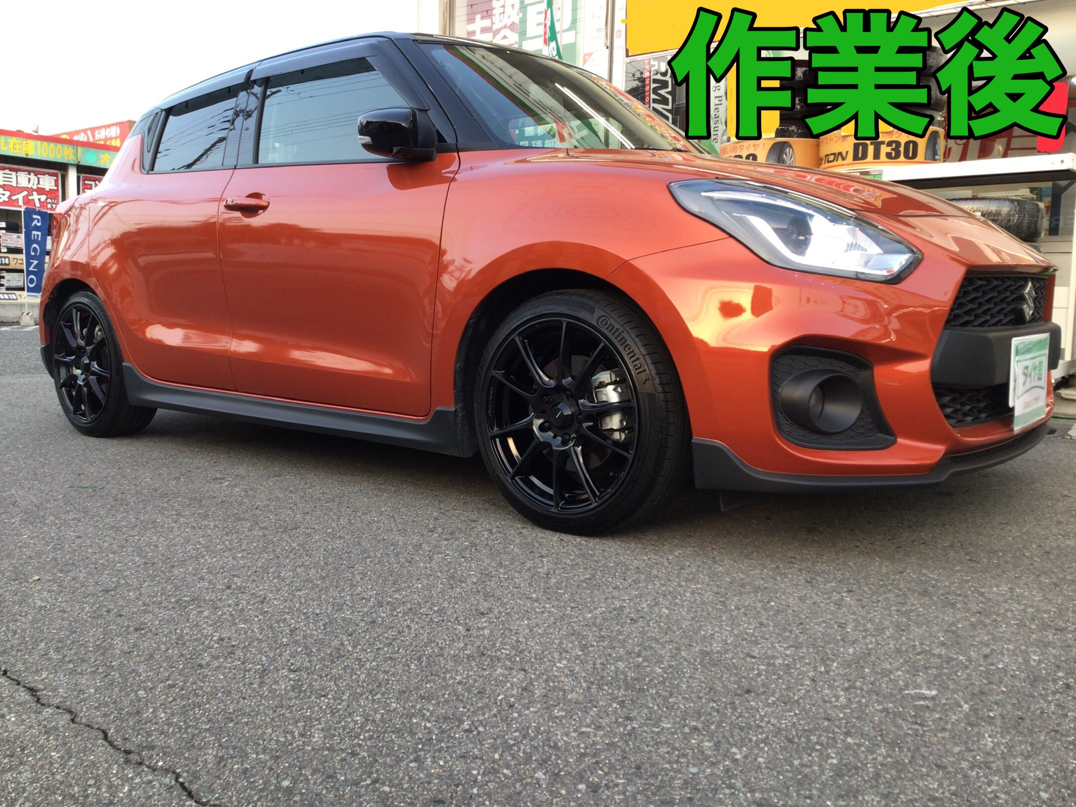 RS☆R・Ti2000ダウンサスを、スイフトスポーツ（ZC33S）にお取り付け