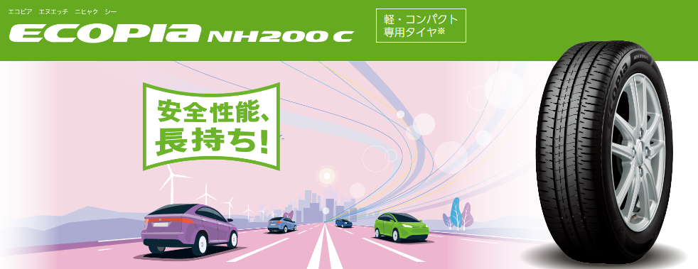 公式サイトより抜粋