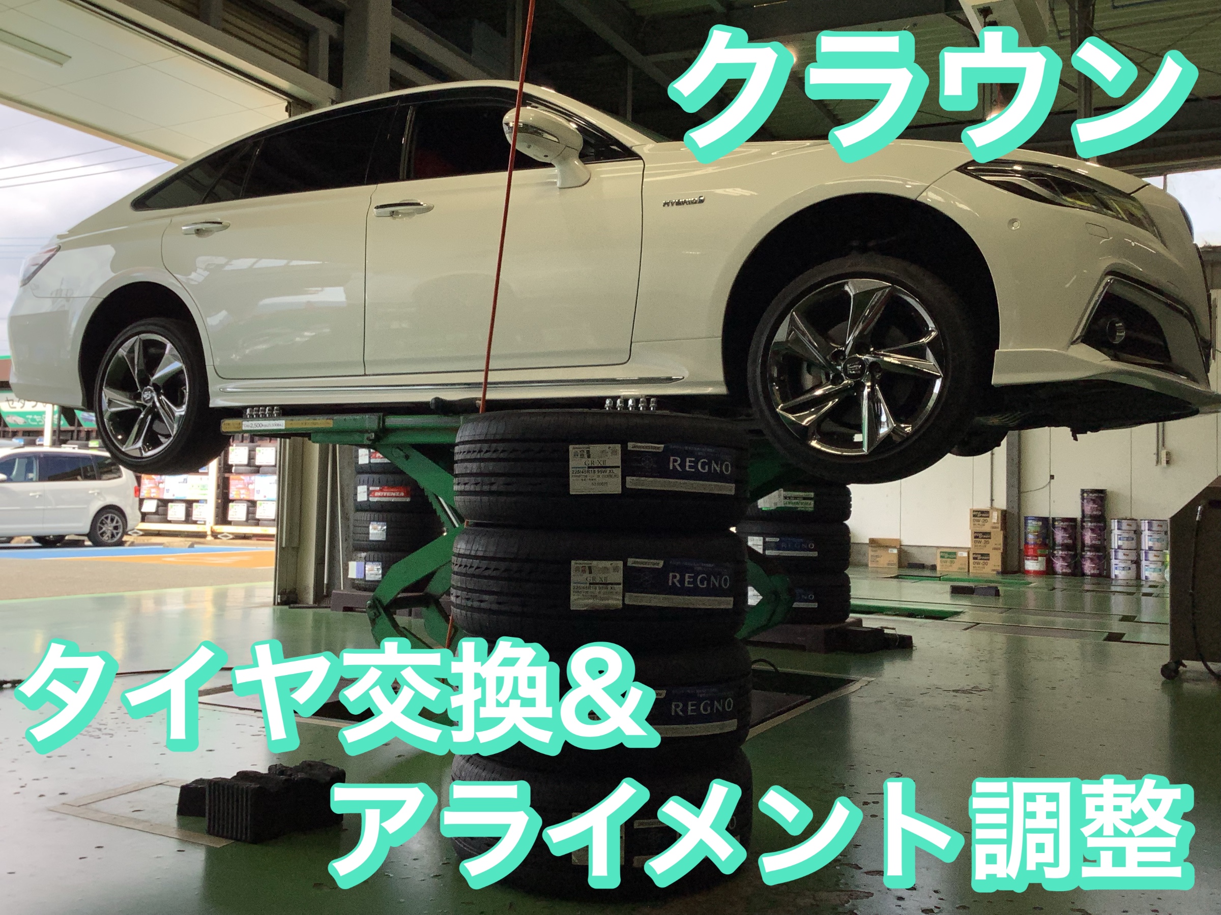 再入荷♪ 225/55R18(中古車展示車両外し) 225/55R18(車展示車両外し