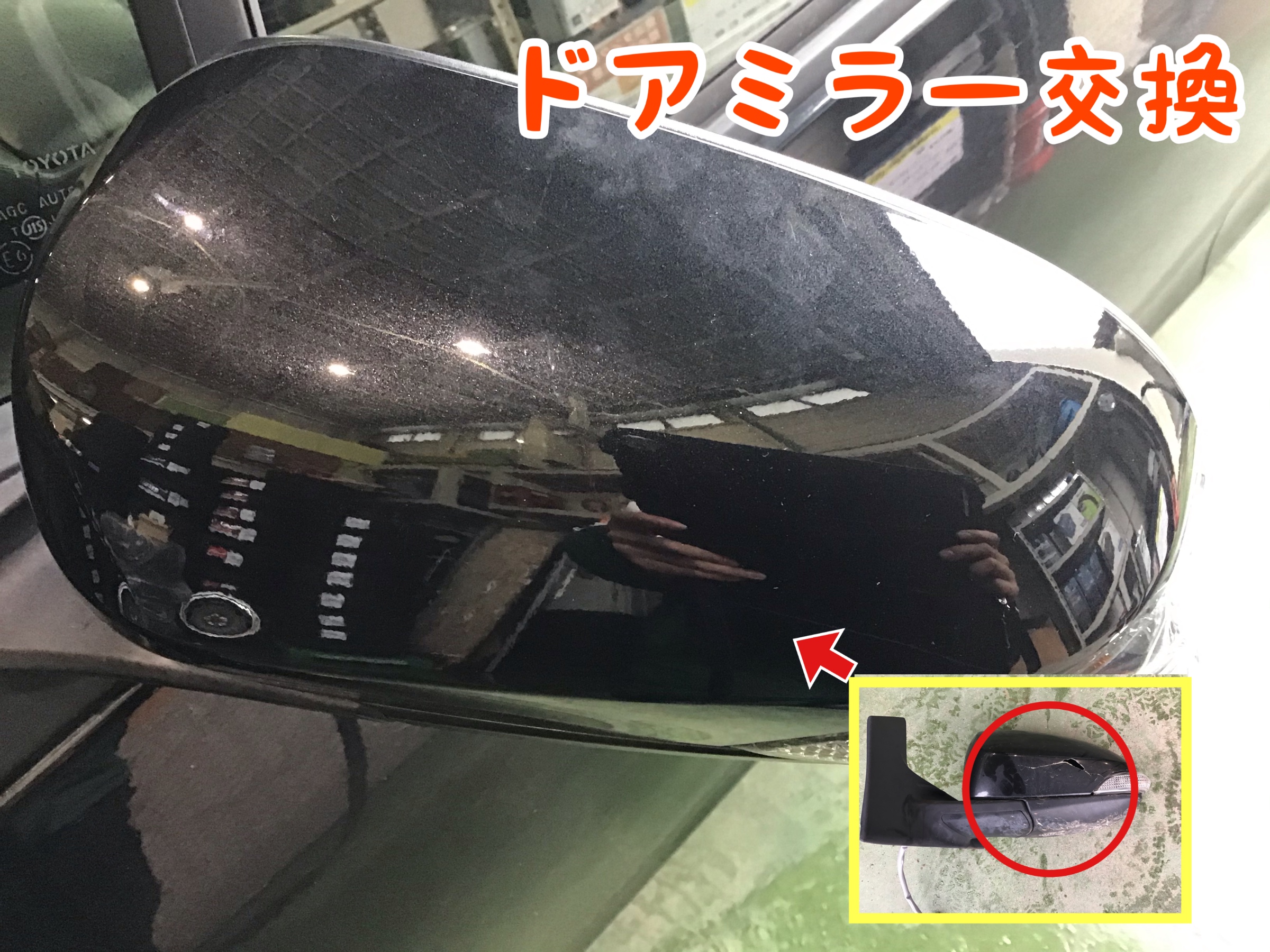 「トヨタ アクア」テールライト・ドアミラー交換しました！へこみ・キズ等の鈑金もタイヤ館横手にお任せください！ トヨタ アクア その他 その