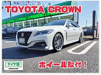 TOYOTA (トヨタ) CROWN (クラウン) 純正 15×6.5J(+50)114.3-5H