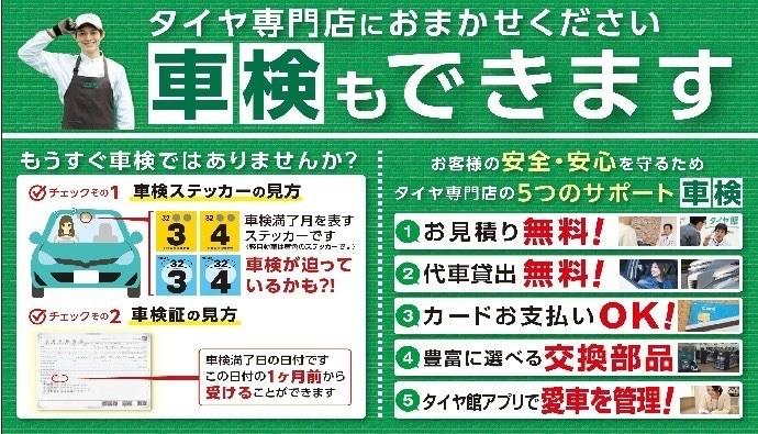 支社発信ツール