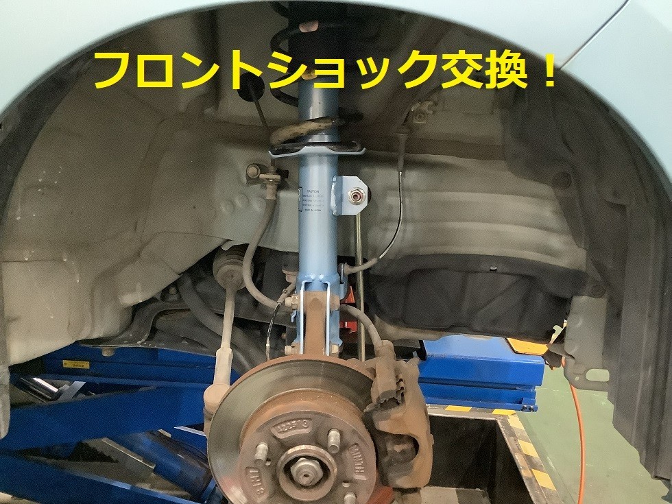 SUZUKI【MK32S スペーシア】ショックアブソーバー交換 NewSR