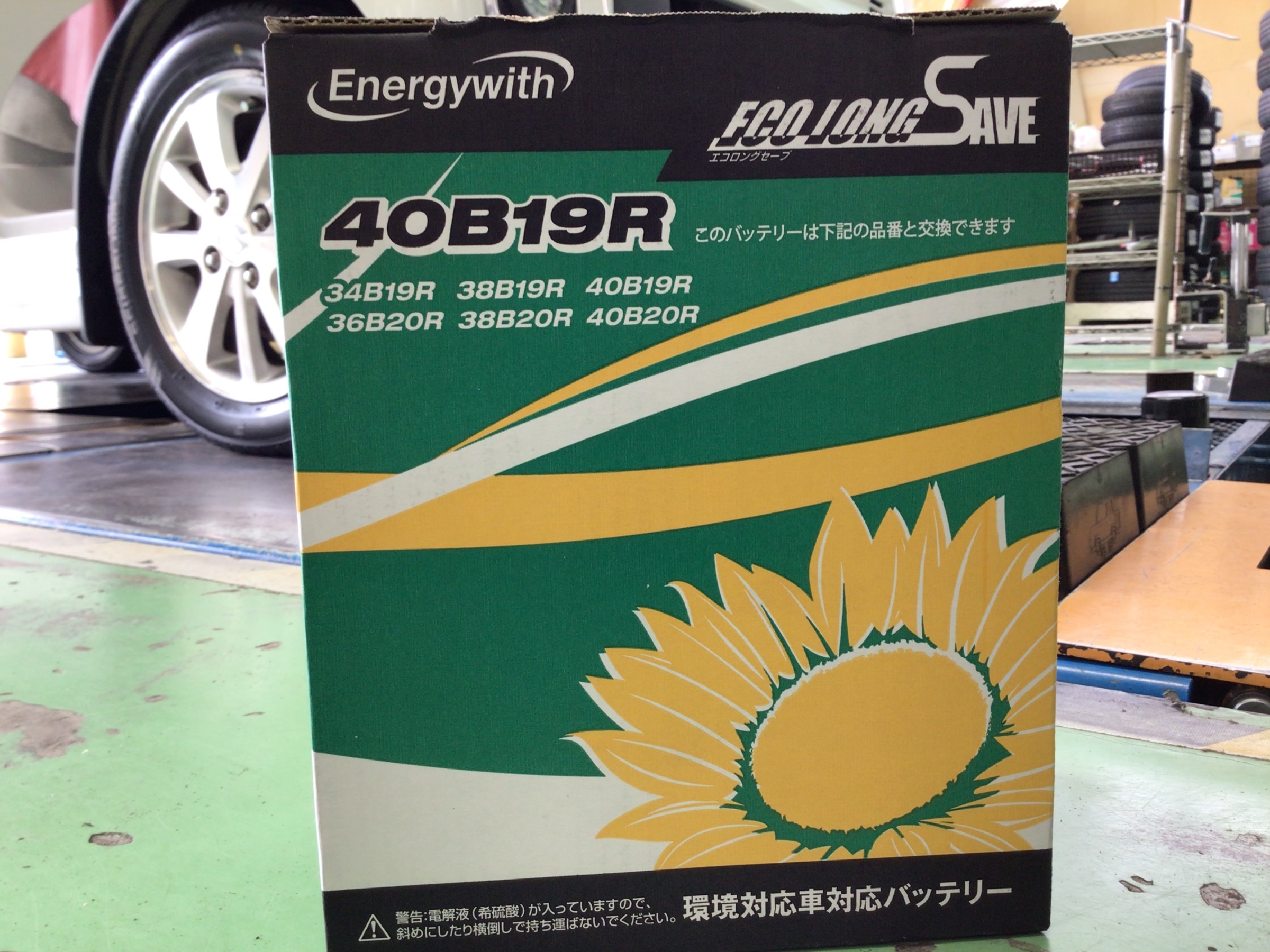 スタッフ撮影分