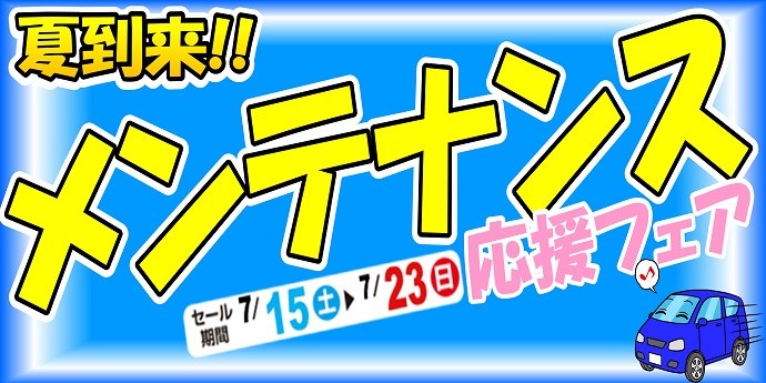 スタッフが撮影した画像です。