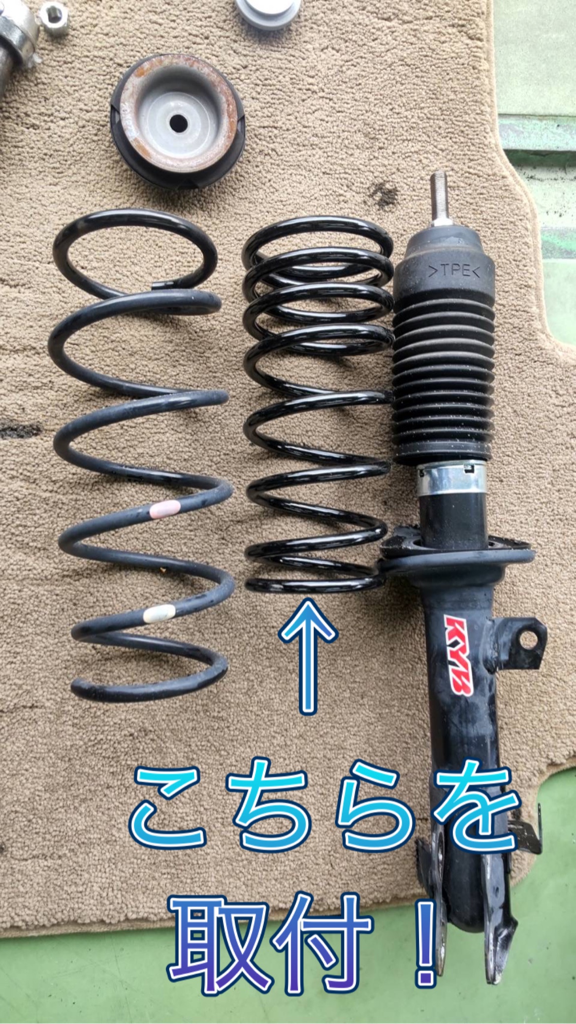 スズキ アルトワークス HA36S に TANABE ダウンサスを取付!! | 店舗お