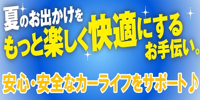 スタッフが作成した画像です。