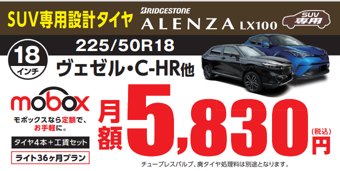 支社配信データです。