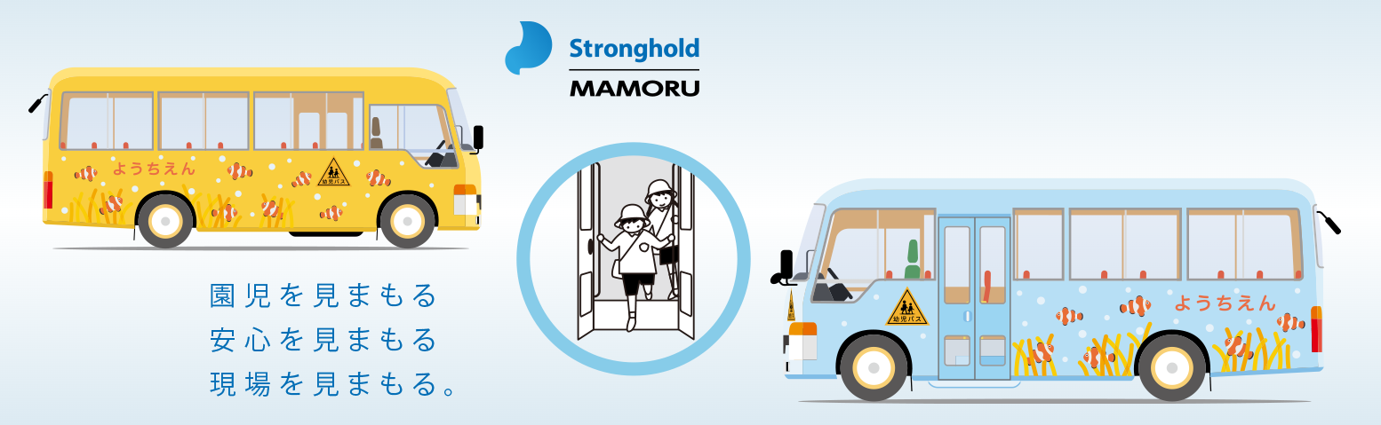 HKSのHPより画像引用しました。