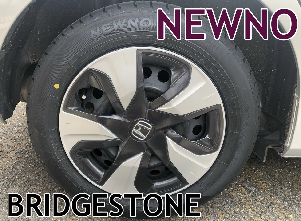 BRIDGESTONE NEWNO 装着 | 店舗おススメ情報 | タイヤ館 佐世保