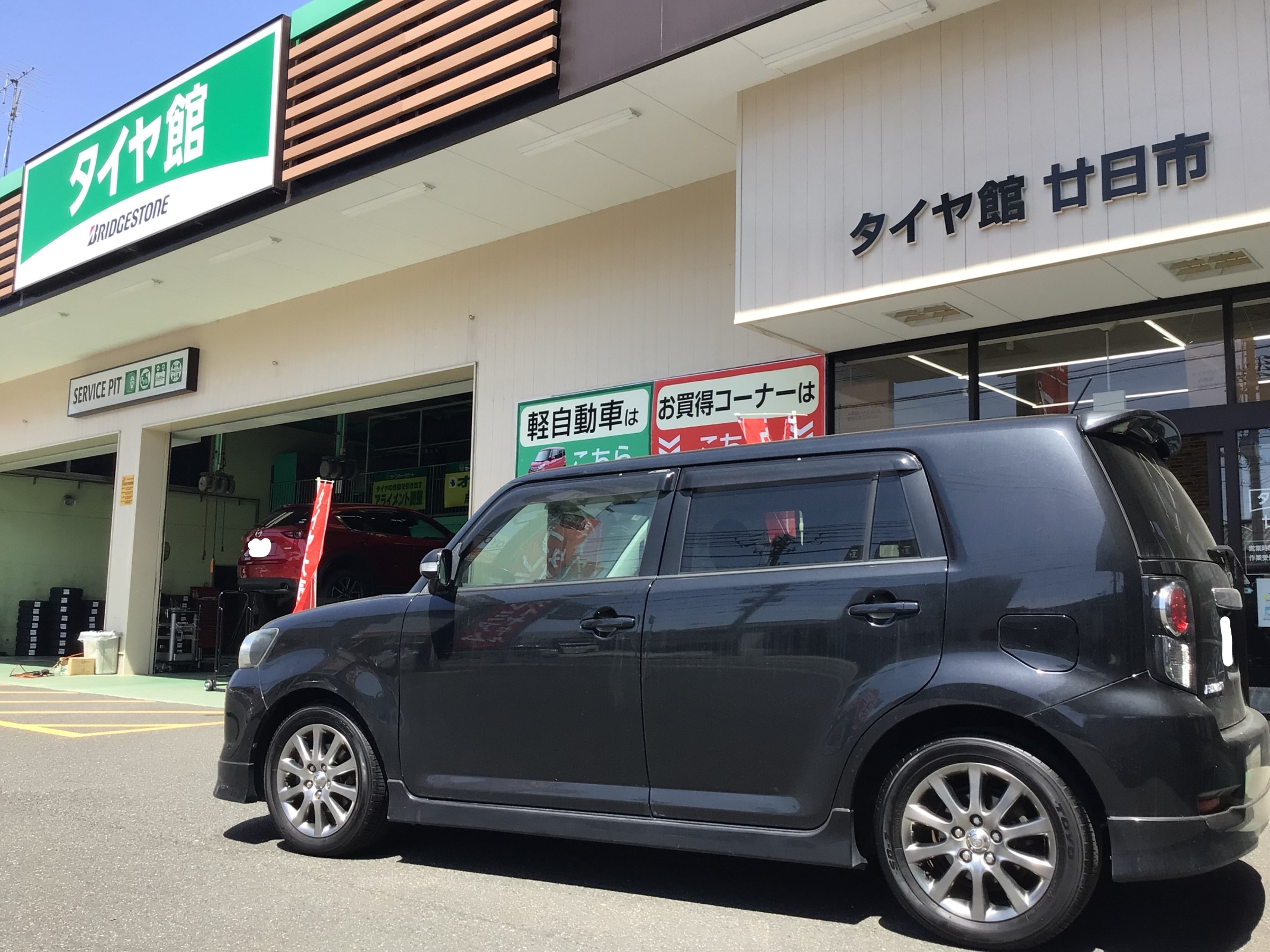 トヨタ　ルミオン　エンジンオイル&エレメント交換　タイヤ館廿日市