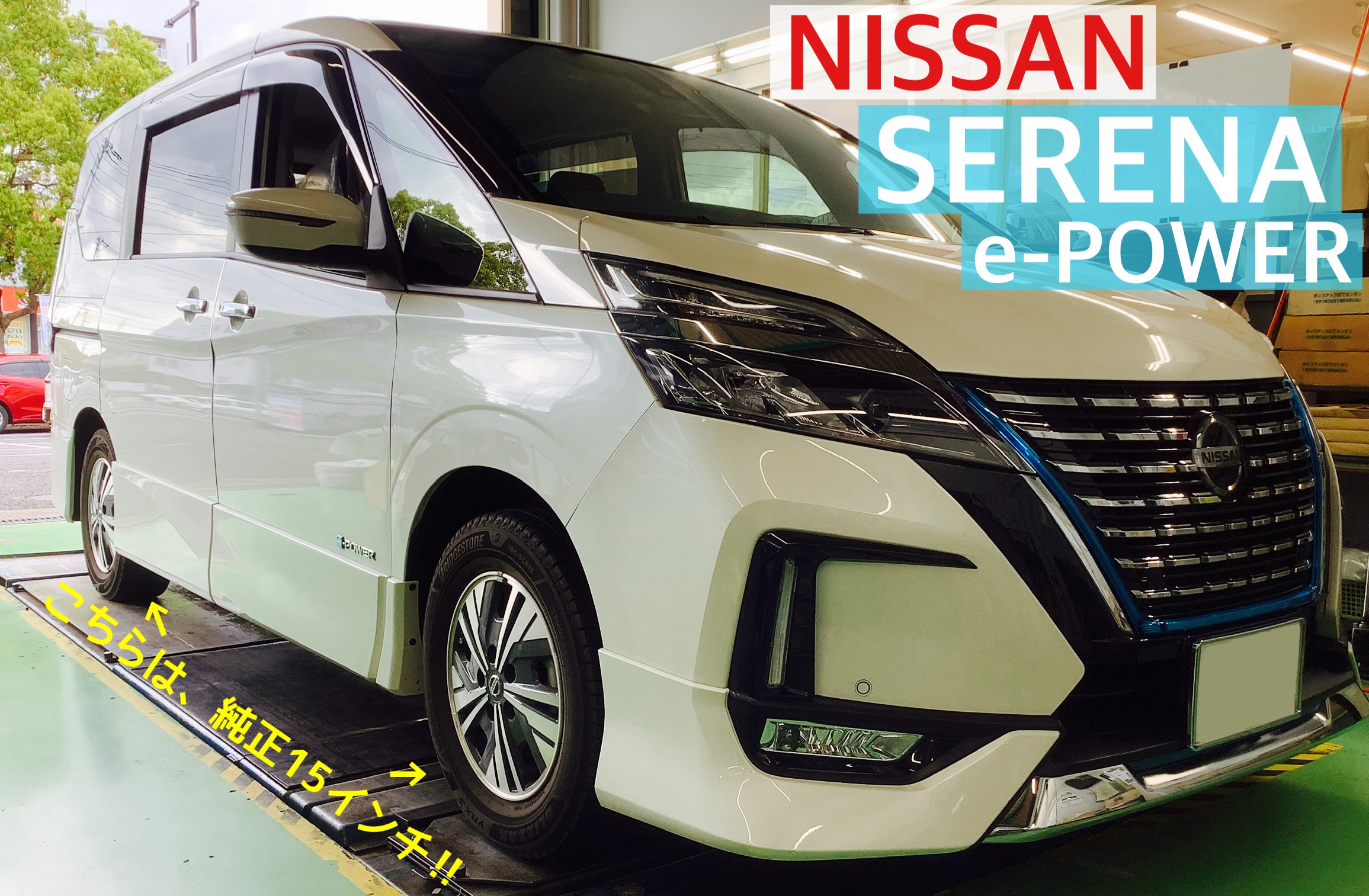 ※青リンゴ※日産　セレナ　C27  ホイール　純正　15インチ　4本 NISSAN ニッサン セレナ C27 前期 e-POWER 純正 中古ホイール 4