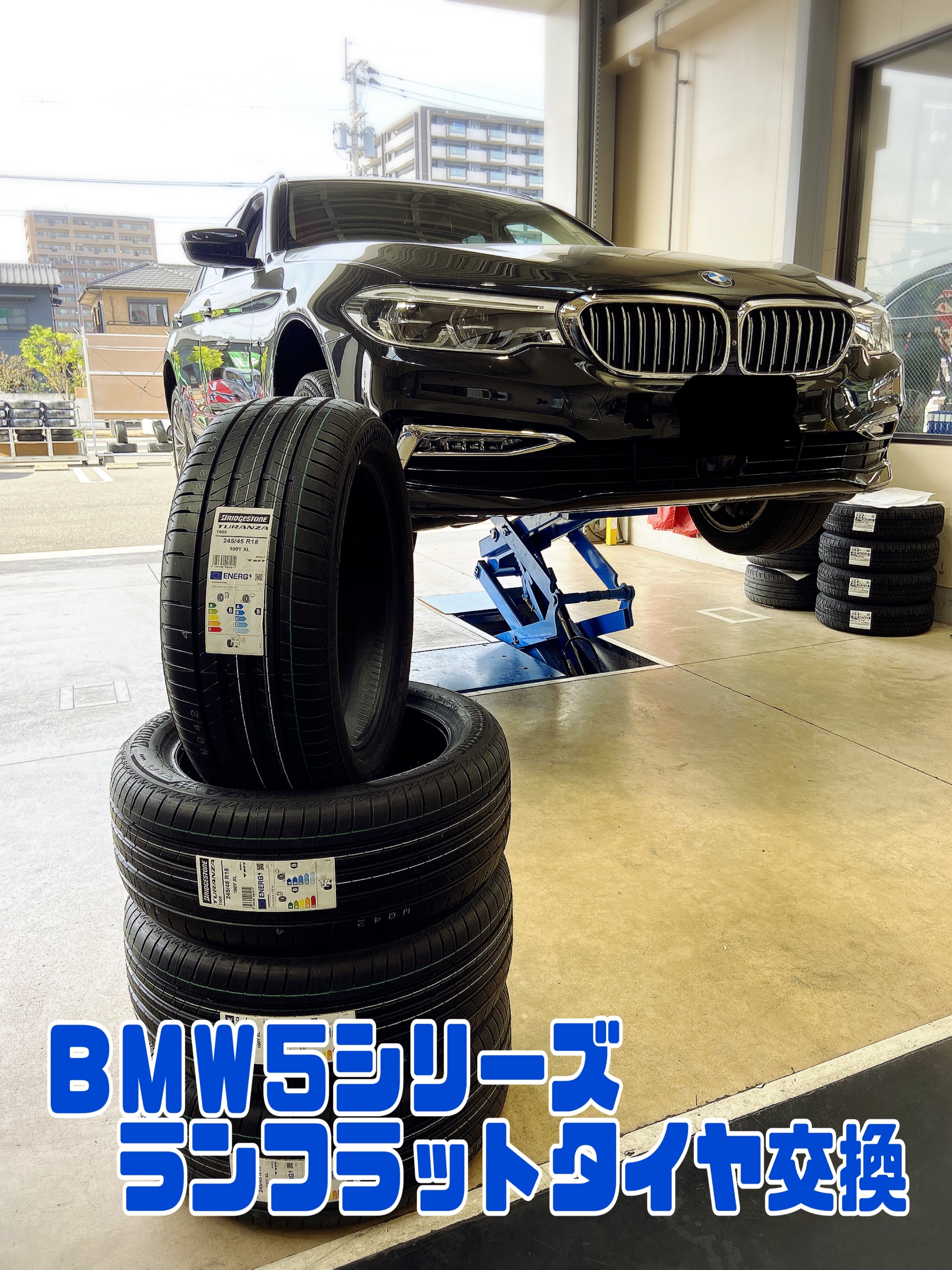 正規品販売!正規品販売!ブリヂストンタイヤ TURANZA 1本 新品 245 45