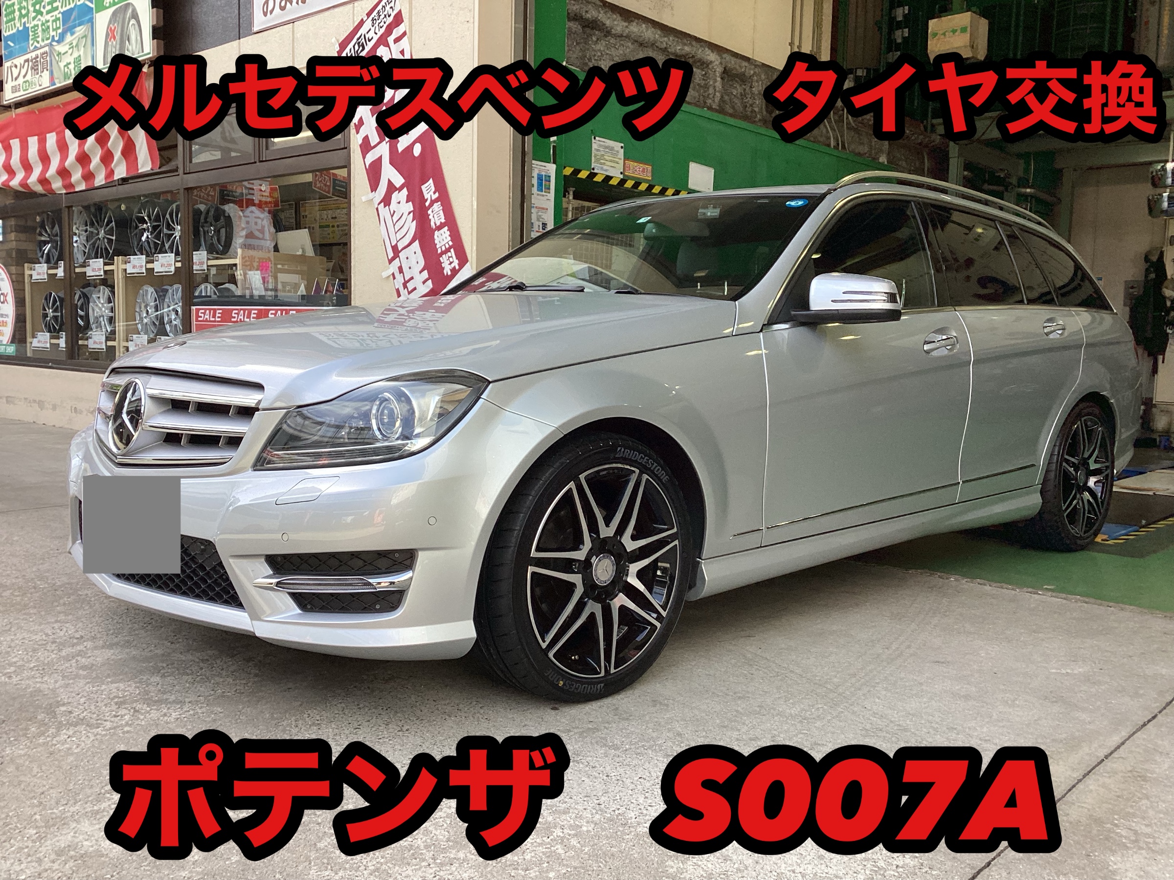 2023年製 新車外し】メルセデスベンツ W206 Cクラス AMG 純正