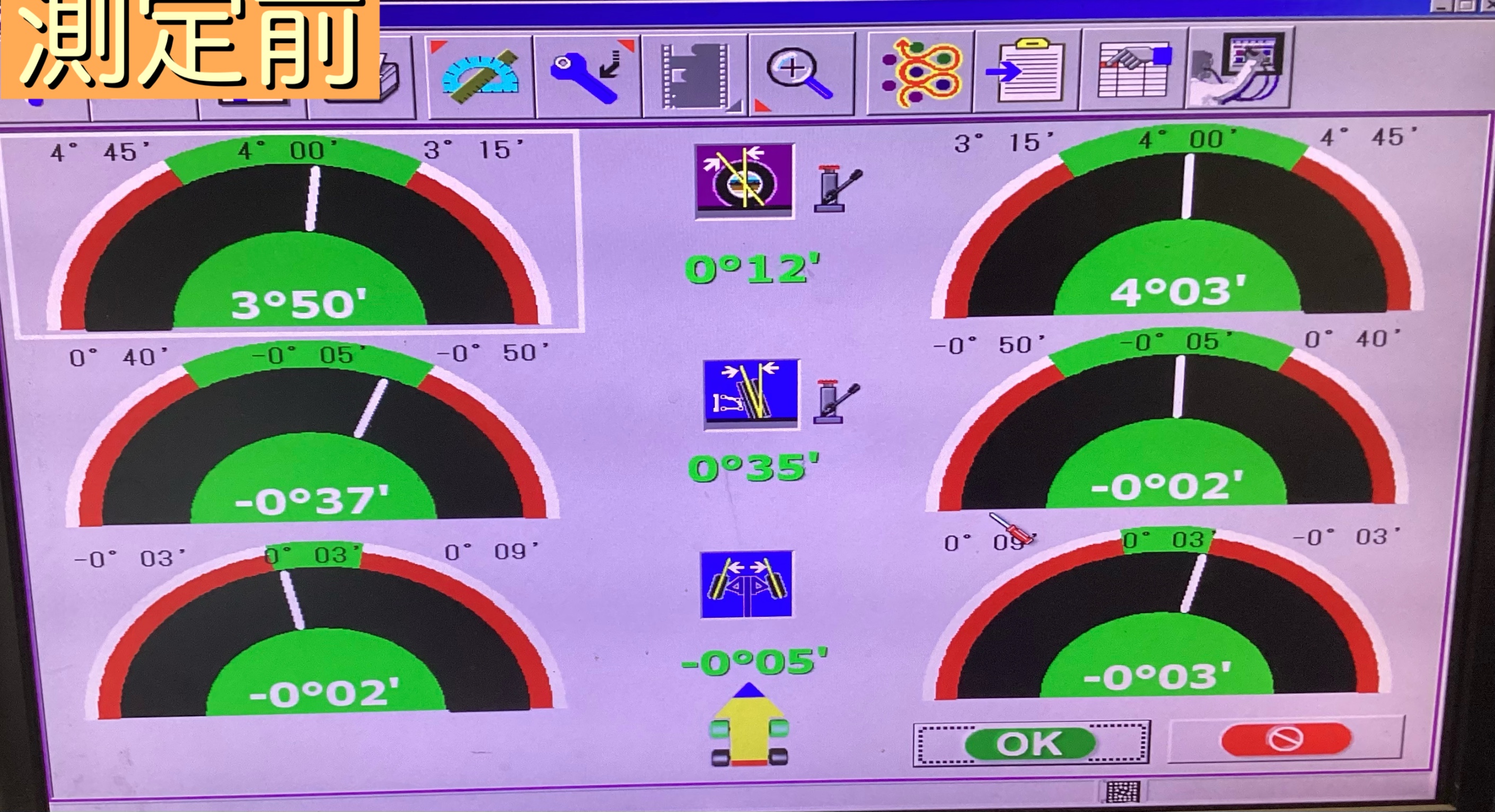 日産『サクラ』アライメント調整 | 店舗おススメ情報 | タイヤ館 上尾