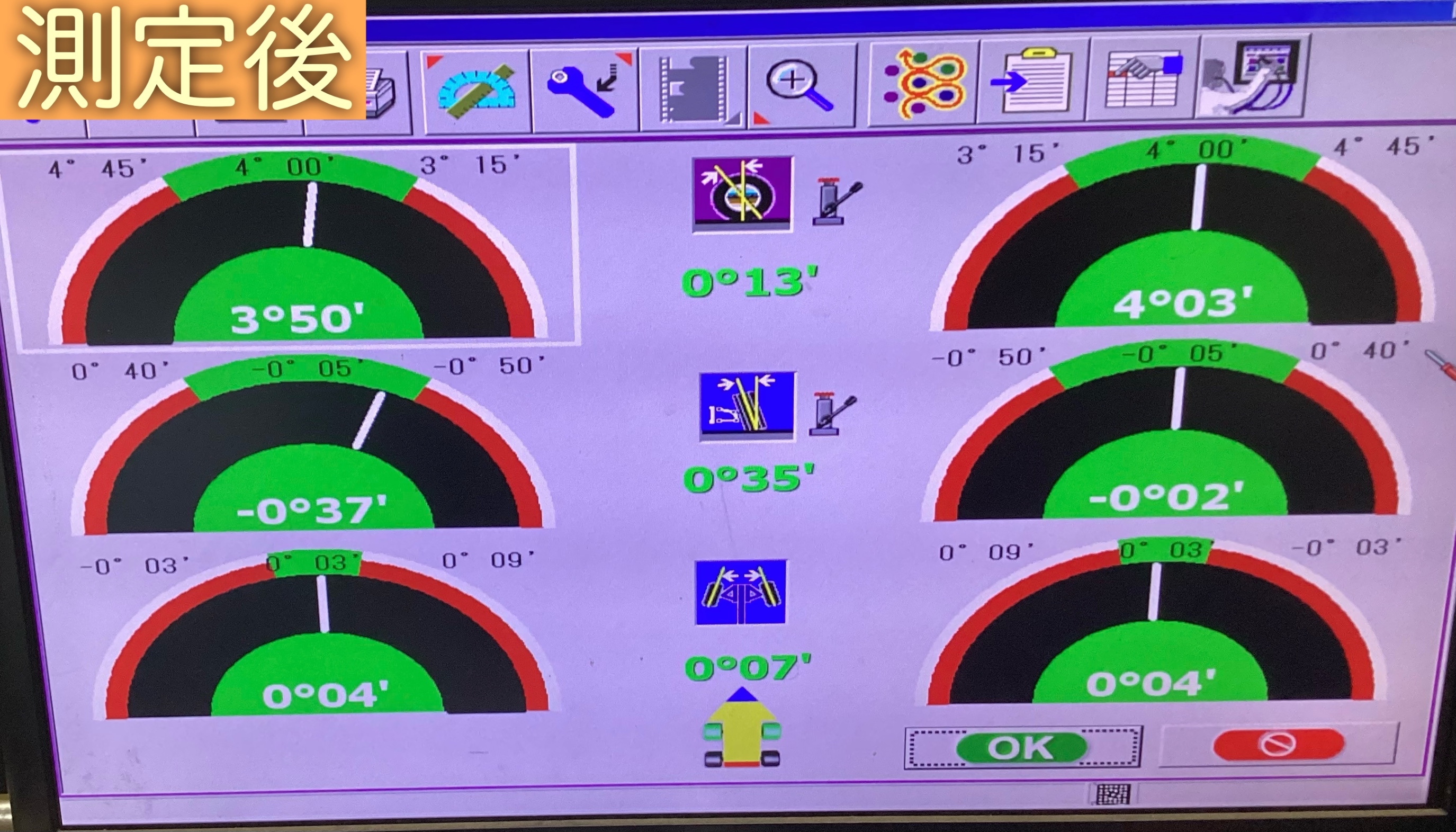 日産『サクラ』アライメント調整 | 店舗おススメ情報 | タイヤ館 上尾