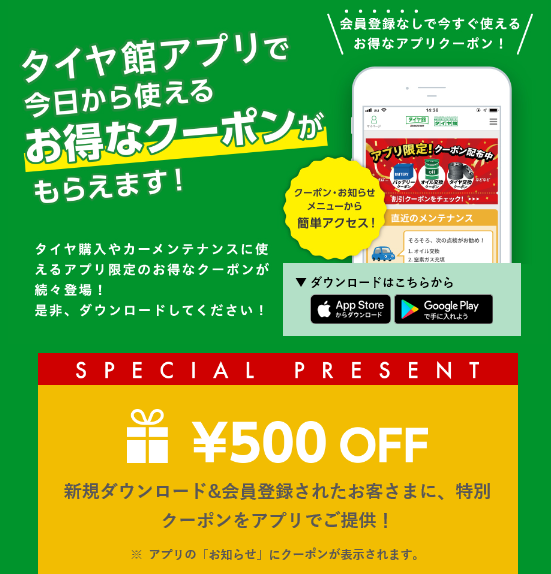 支社配信ツールを使用