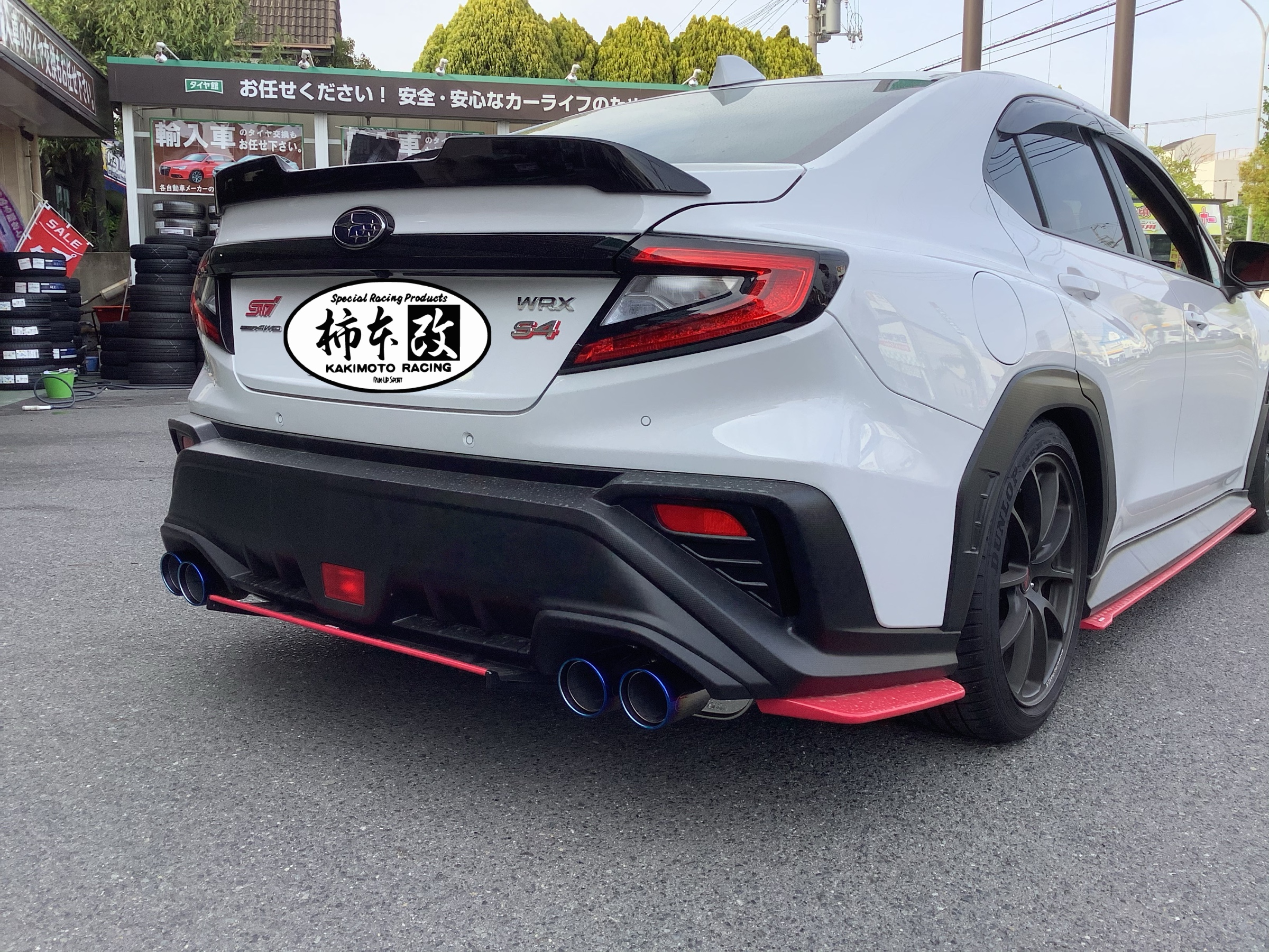 5BA-VBH WRX S4 マフラー交換 | 店舗おススメ情報 | タイヤ館 姫路南