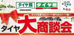 本部データ