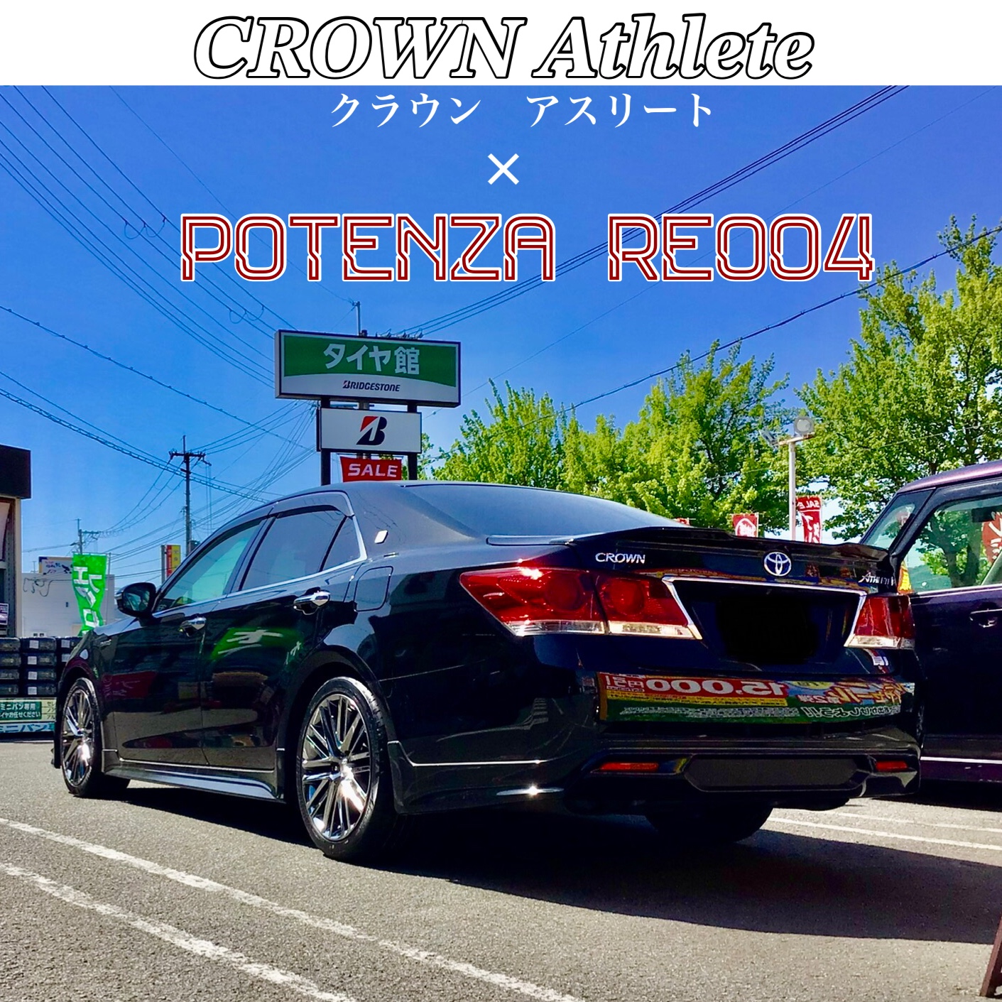 スタッフ撮影分