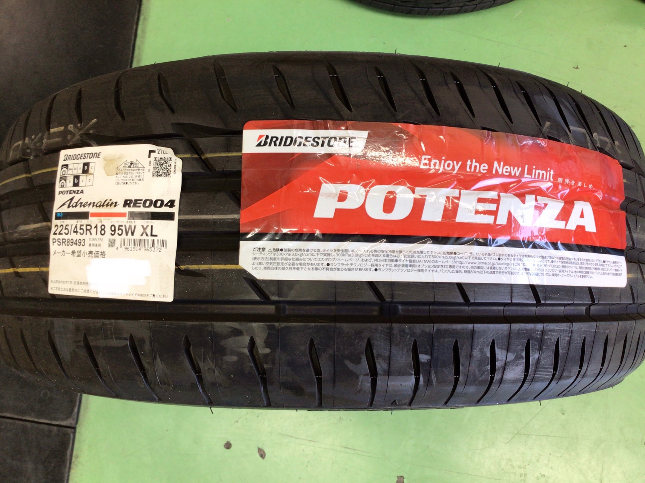 スタッフ撮影分