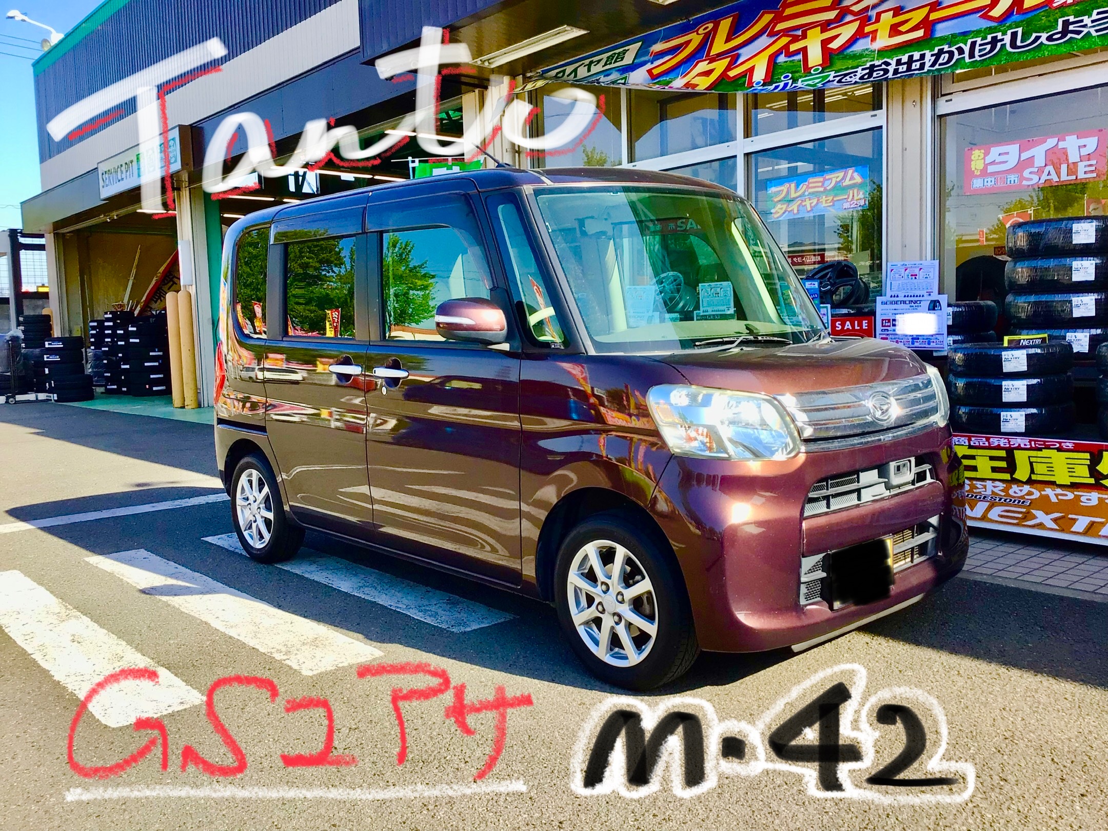 スタッフ撮影分