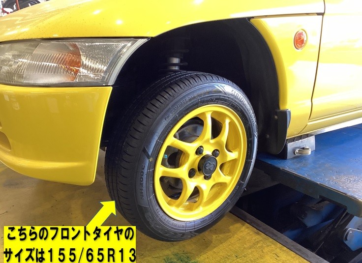 好事例集】HONDAビート | 店舗おススメ情報 | タイヤ館 北本