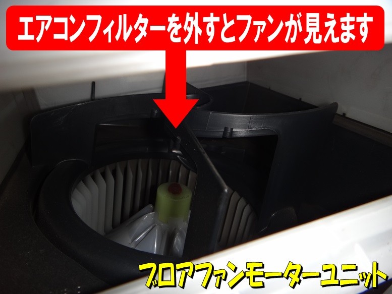スイフトスポーツ（ZC32S） 「エバポレーター洗浄」 | 店舗お