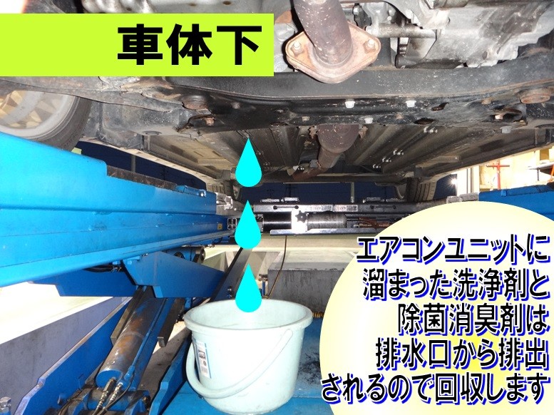 スイフトスポーツ（ZC32S） 「エバポレーター洗浄」 | 店舗お