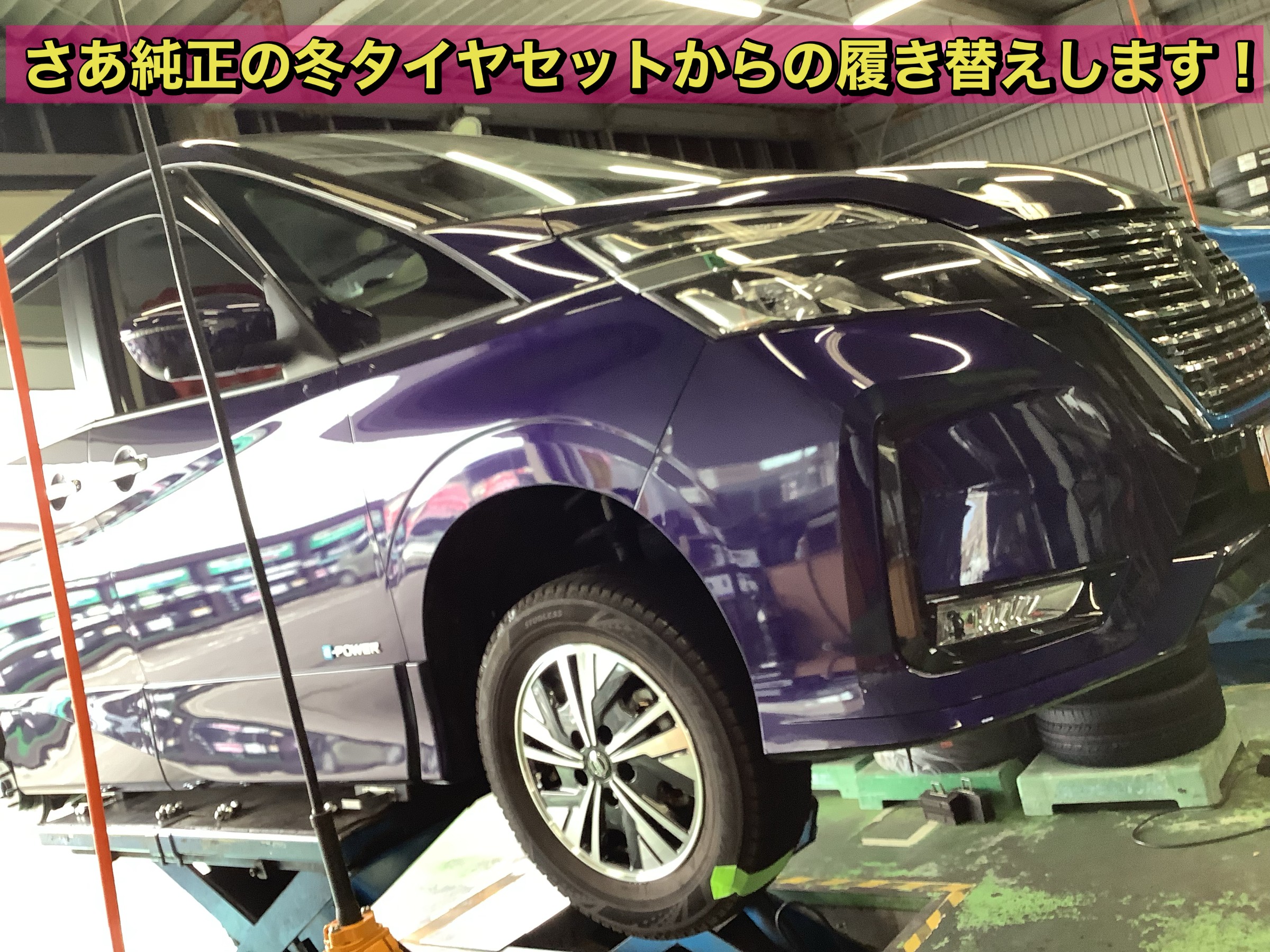 WORK EMOTION M8R ワーク エモーション エムエイトアール セレナ e