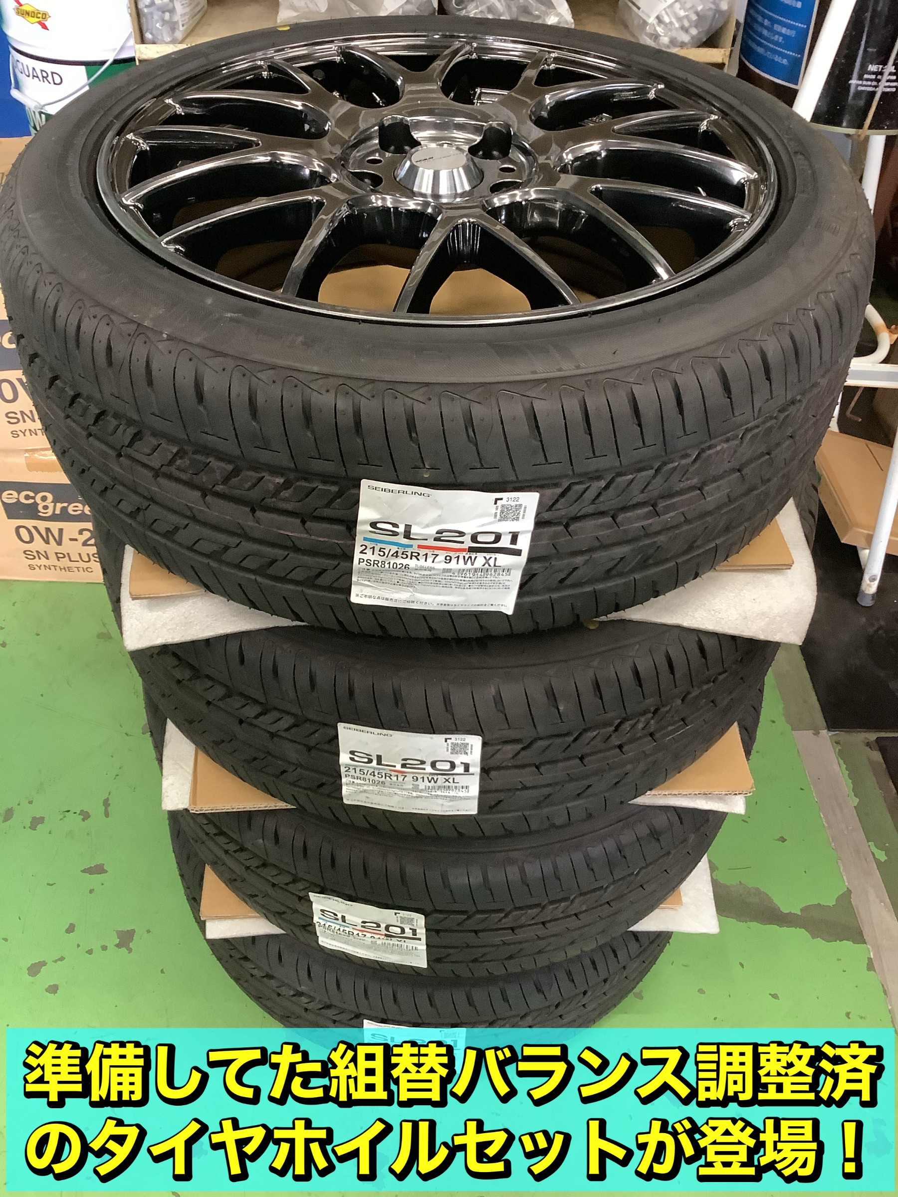 タイヤ・ホイール m&mworks 楽天市場】【P最大31倍！7/14 12:00〜】【取付対象】175/80R16