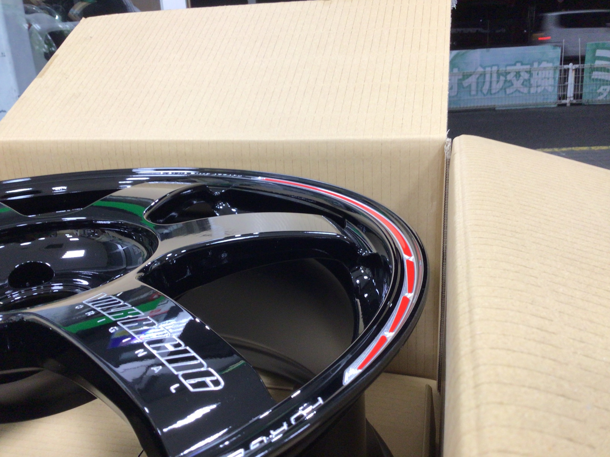 TE37 黒