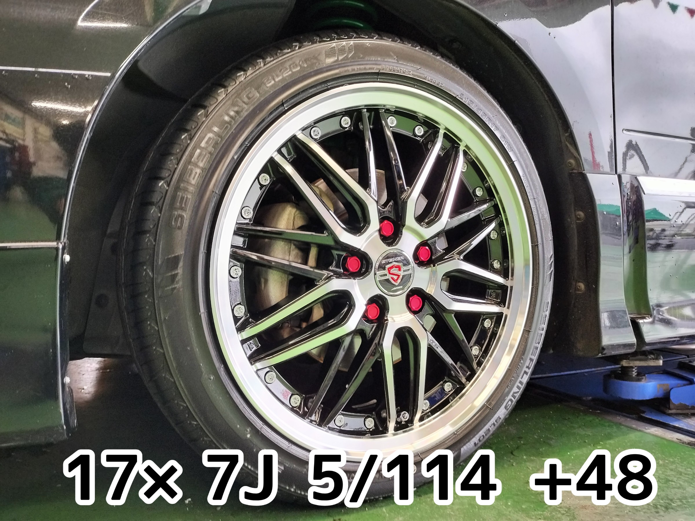 日産 セレナ（C26）】タイヤホイールセット取付を行いました。 | 日産