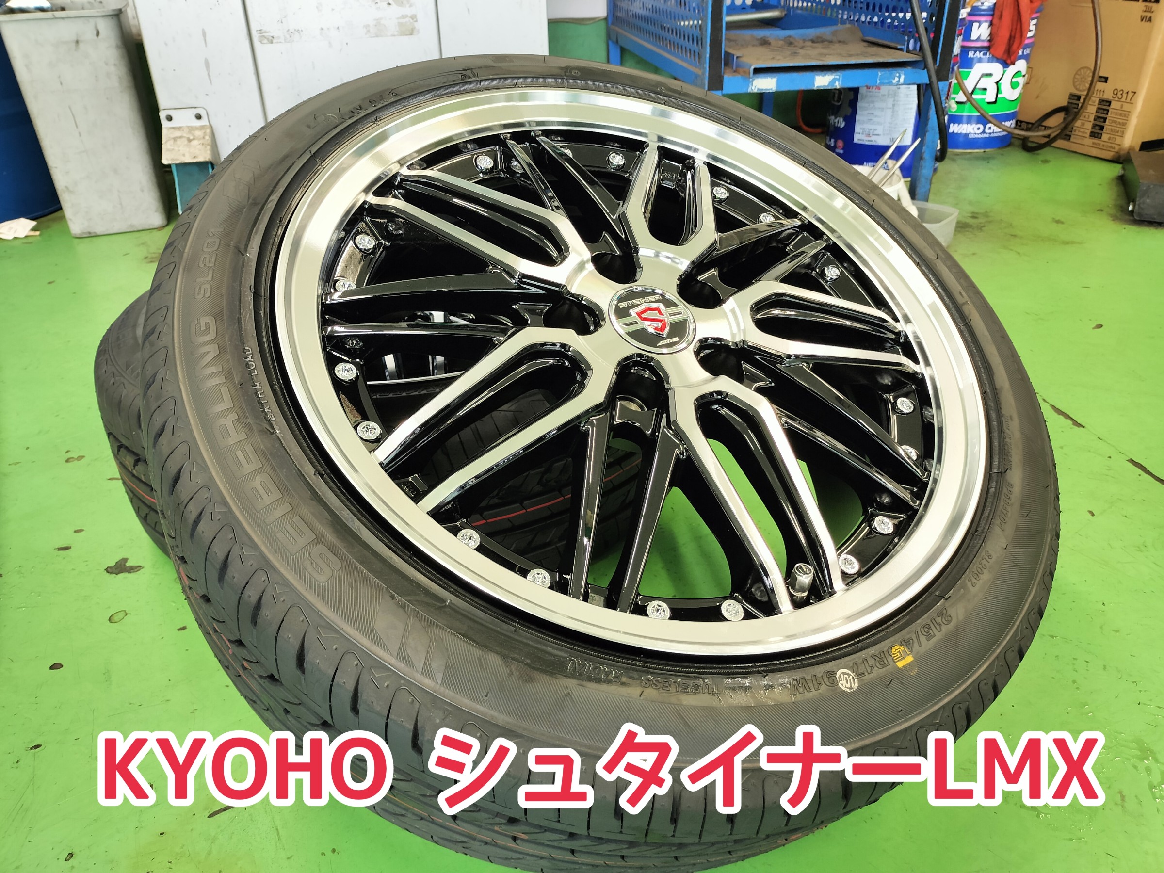 日産 セレナ（C26）】タイヤホイールセット取付を行いました
