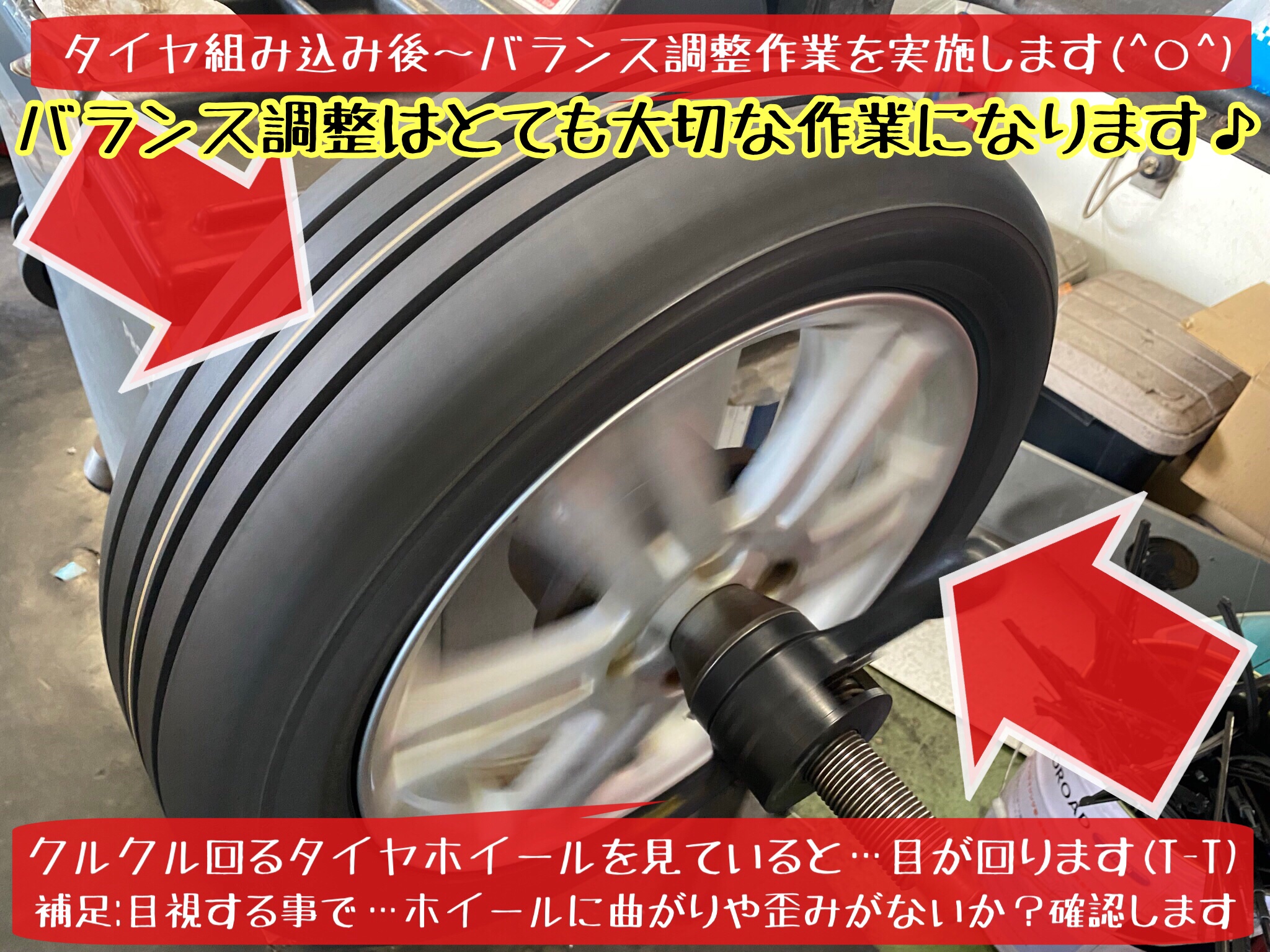 ブリヂストン　タイヤ館下松店　タイヤ交換　オイル交換　バッテリー交換　ワイパー交換　エアコンフィルター交換　アライメント調整