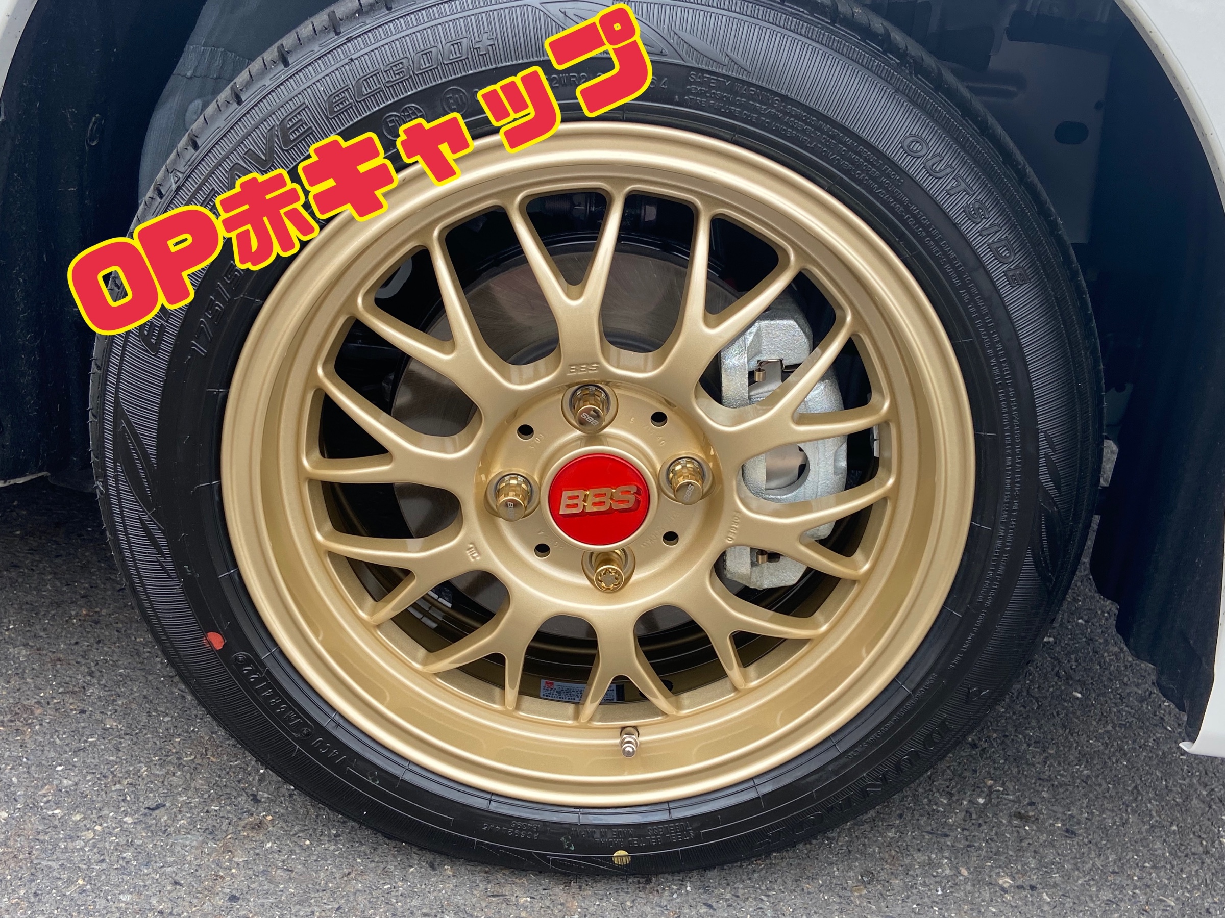 センターキャップ BBS トヨタ純正 ちかい RG