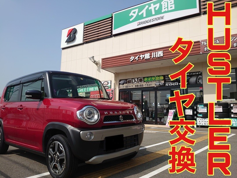 ト*ー様 ハスラー#165/60R15#ブリヂストン#レグノ#レジェーラ ハスラー#165/60R15#ブリヂストン#レグノ#レジェーラ