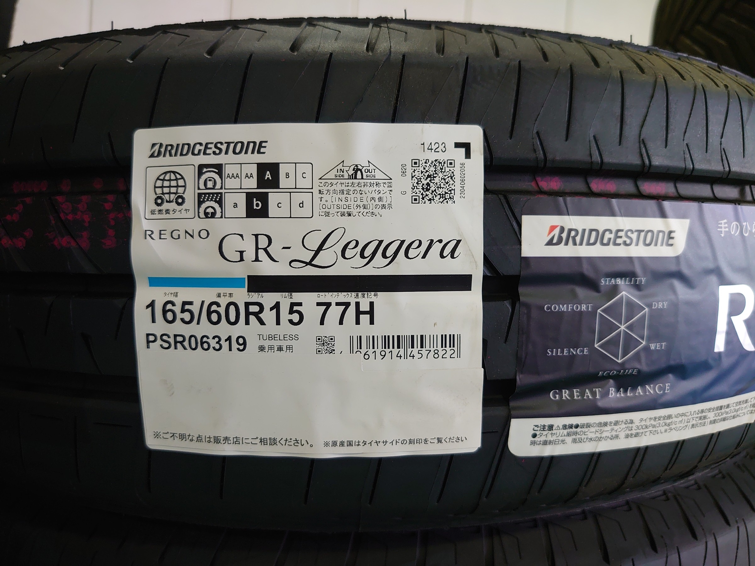 ハスラー タイヤ交換 165/60R15 ブリヂストン レグノ GR-Leggera