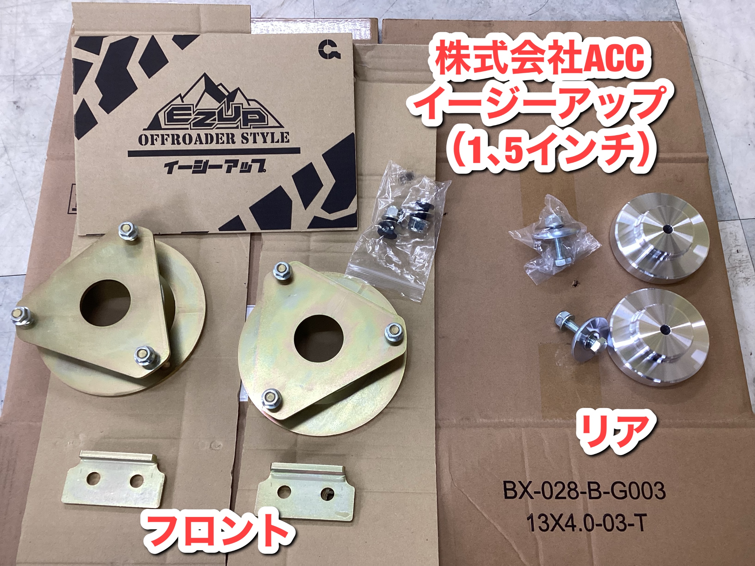 トヨタ RAV4 リフトアップスペーサー 1.5インチ MXAA54 RAV4 リフトアップ リフトアップスペーサー