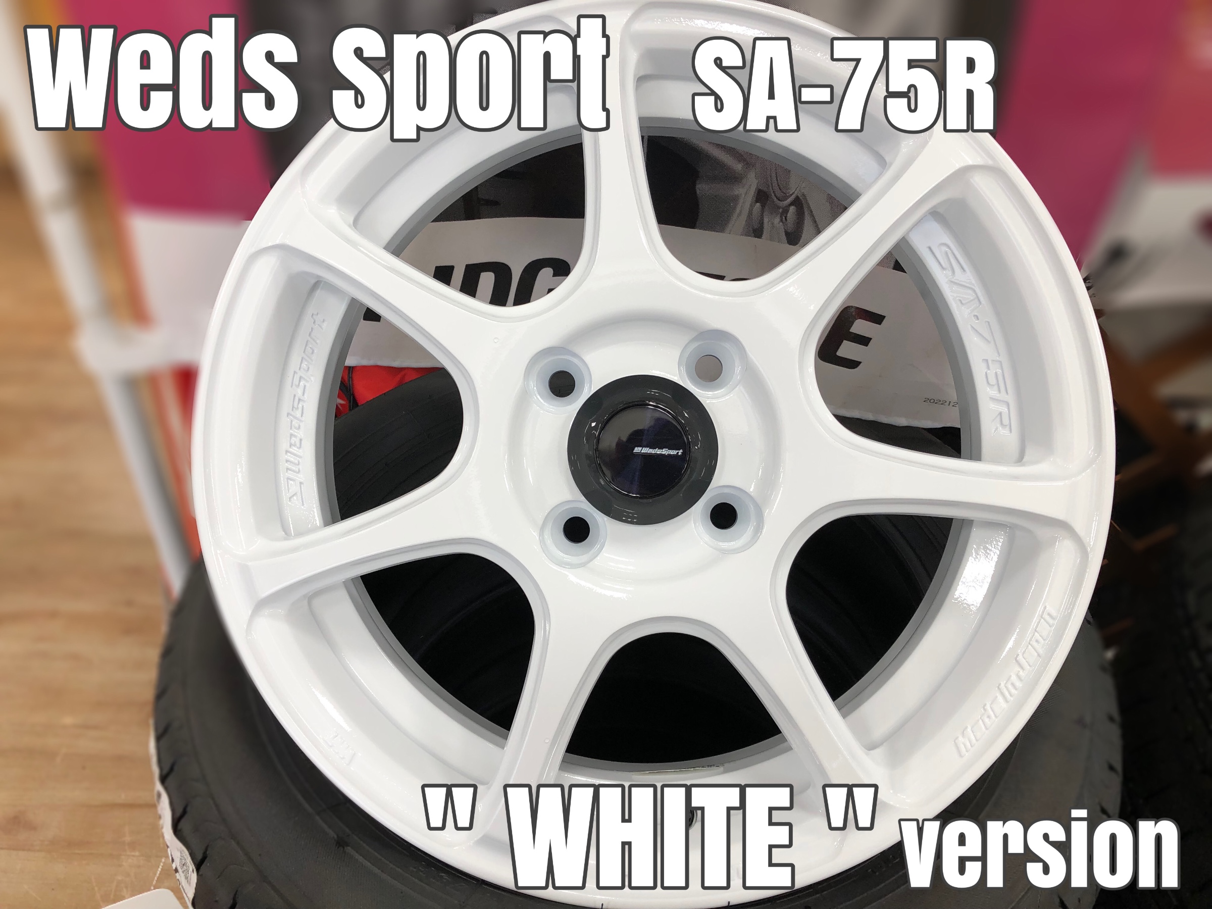 アルミホイール 15インチ ウェッズ   WEPS SPOORT  ホワイト アルミホイール 15インチ ウェッズ WEPS SPOORT ホワイト