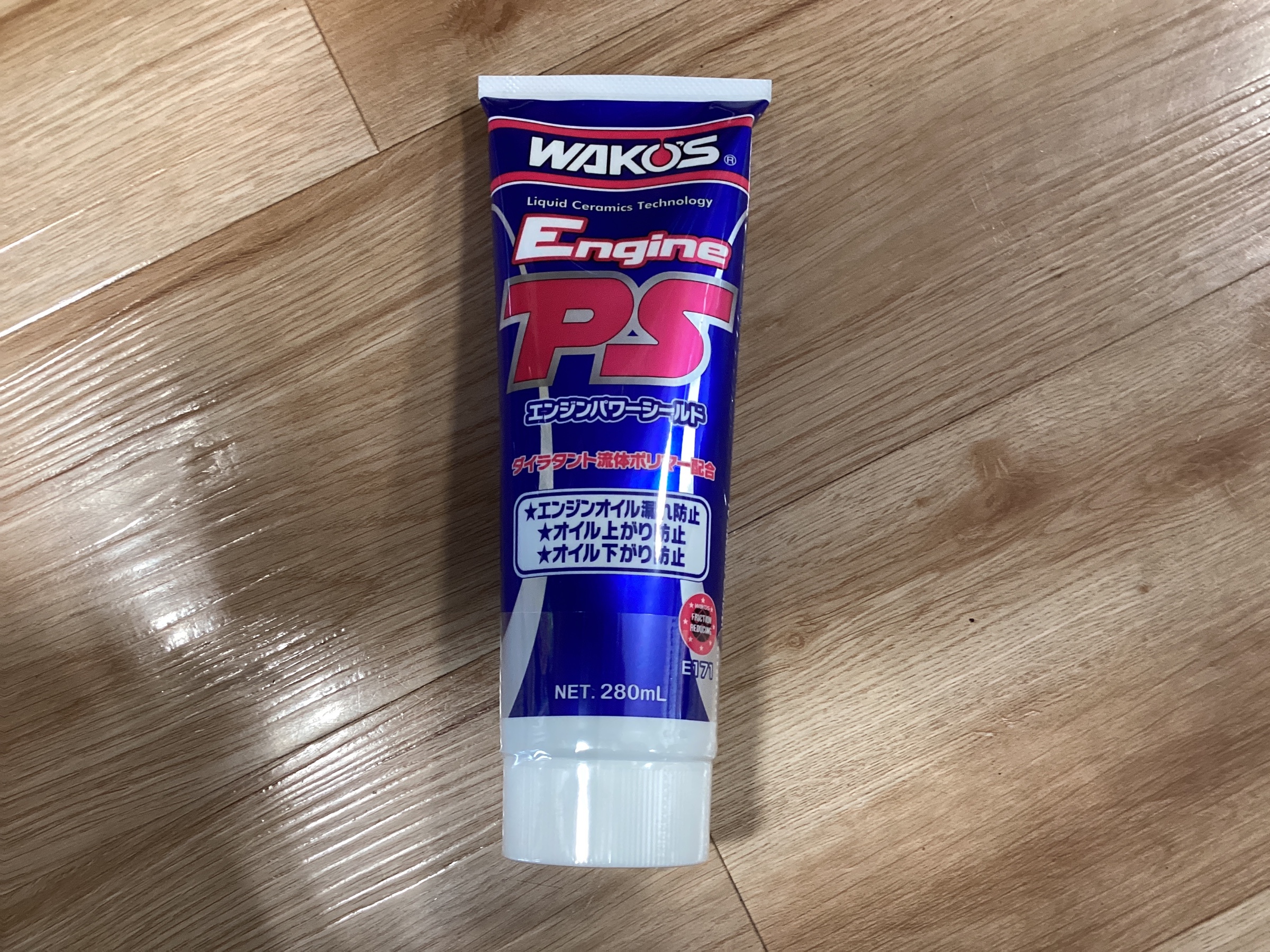 エンジンパワーシールド24本 これが本当の最終値下げ エンジンパワーシールド24本 これが本当の最終値下げ エンジンパワー