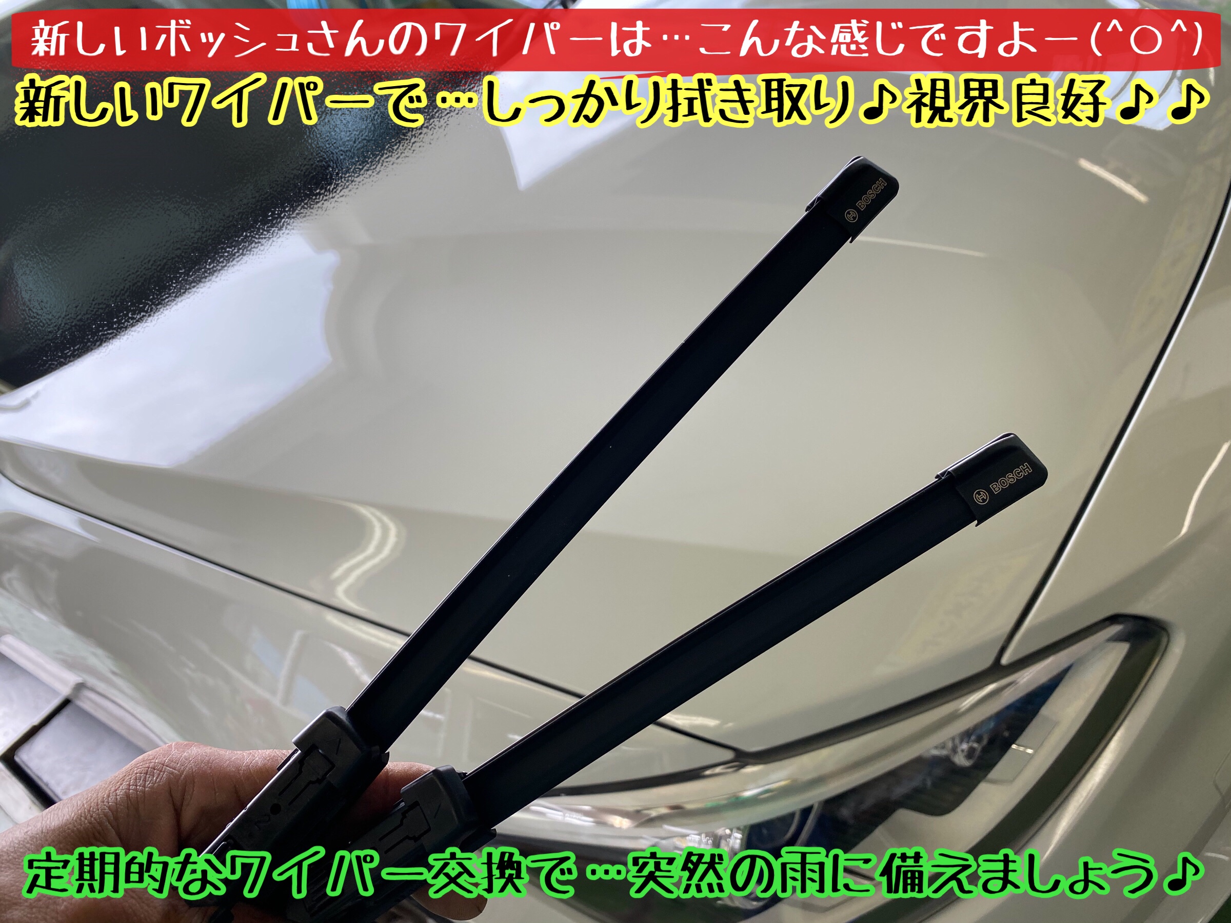ブリヂストン　タイヤ館下松店　タイヤ交換　オイル交換　バッテリー交換　ワイパー交換　エアコンフィルター交換　アライメント調整
