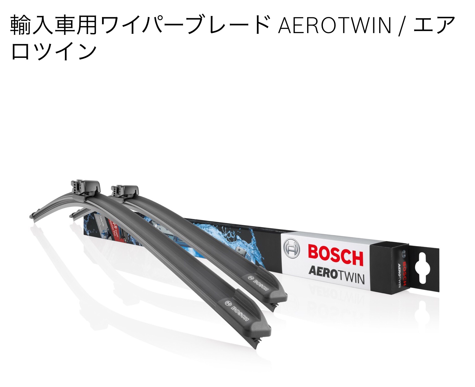ブリヂストン　タイヤ館下松店　タイヤ交換　オイル交換　バッテリー交換　ワイパー交換　エアコンフィルター交換　アライメント調整