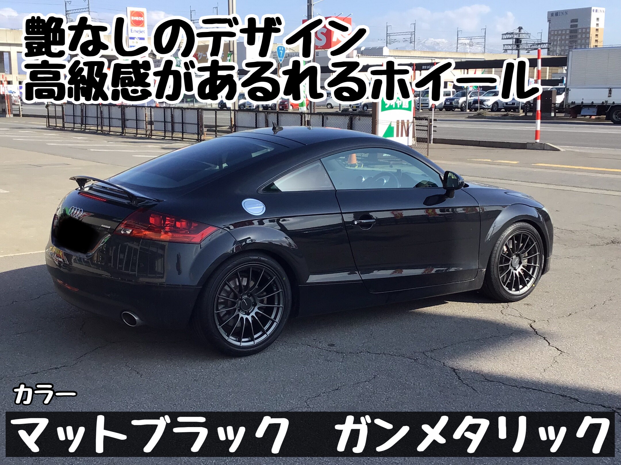 スタッフが撮影加工した画像